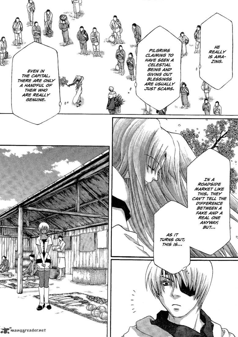 Tetsuichi Chapter 2 Page 12