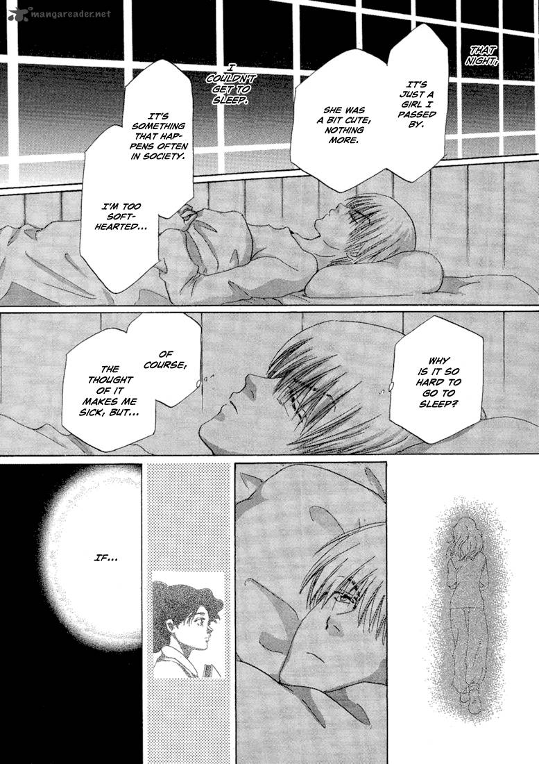 Tetsuichi Chapter 2 Page 24