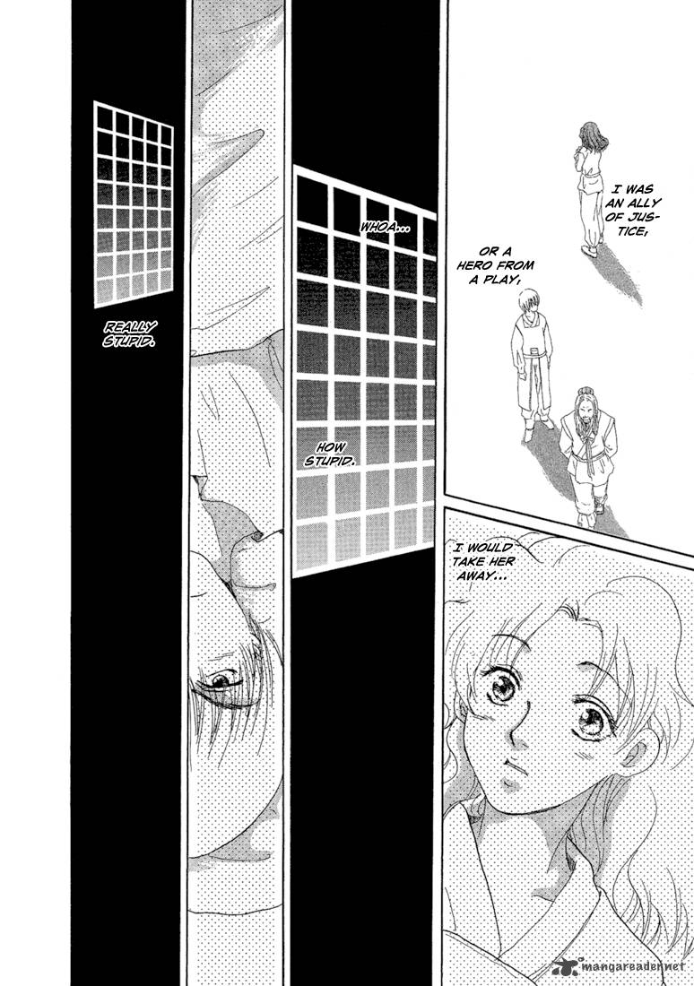 Tetsuichi Chapter 2 Page 25