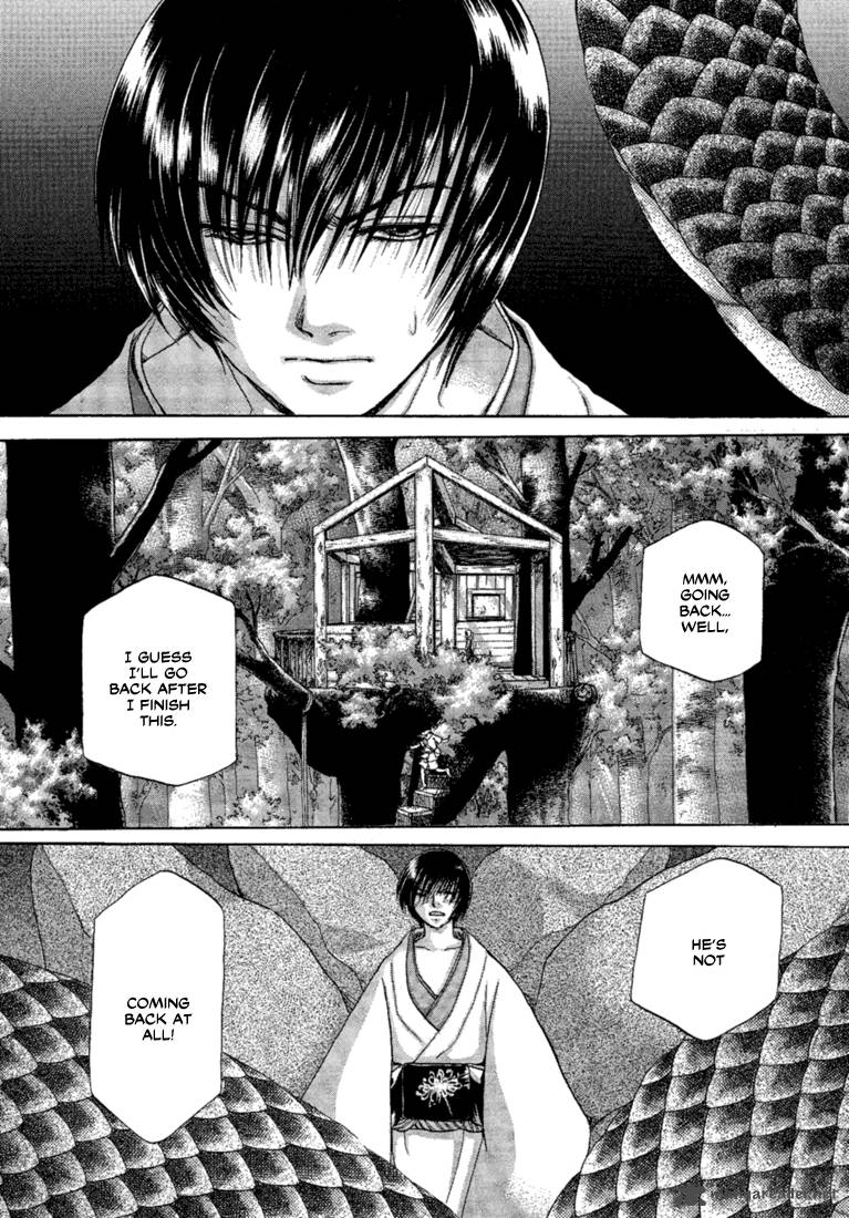 Tetsuichi Chapter 2 Page 4