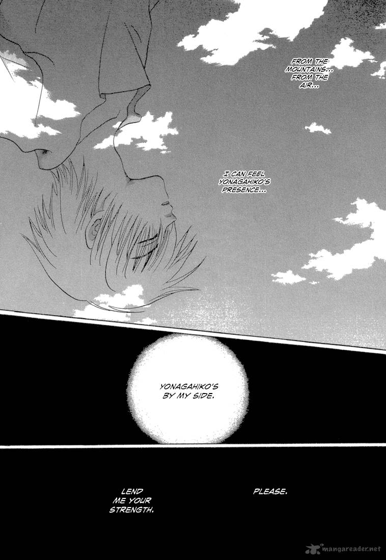 Tetsuichi Chapter 4 Page 15