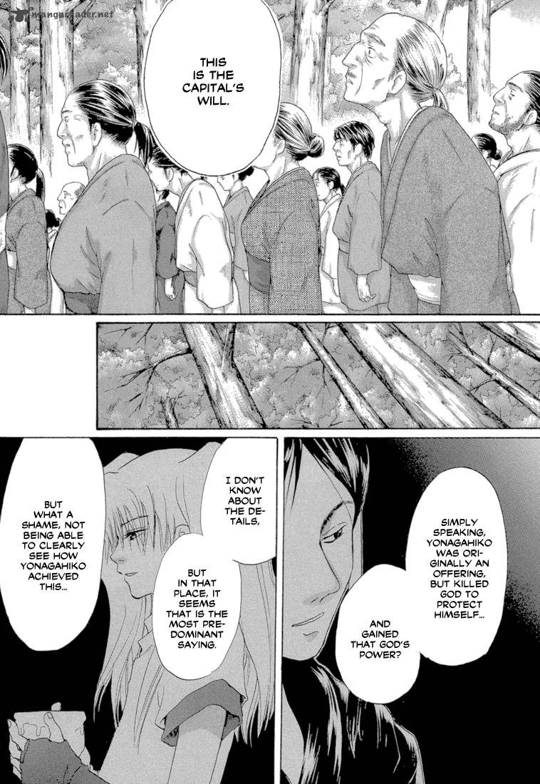 Tetsuichi Chapter 4 Page 21