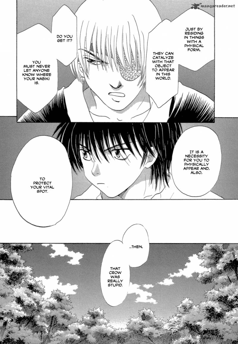 Tetsuichi Chapter 5 Page 16