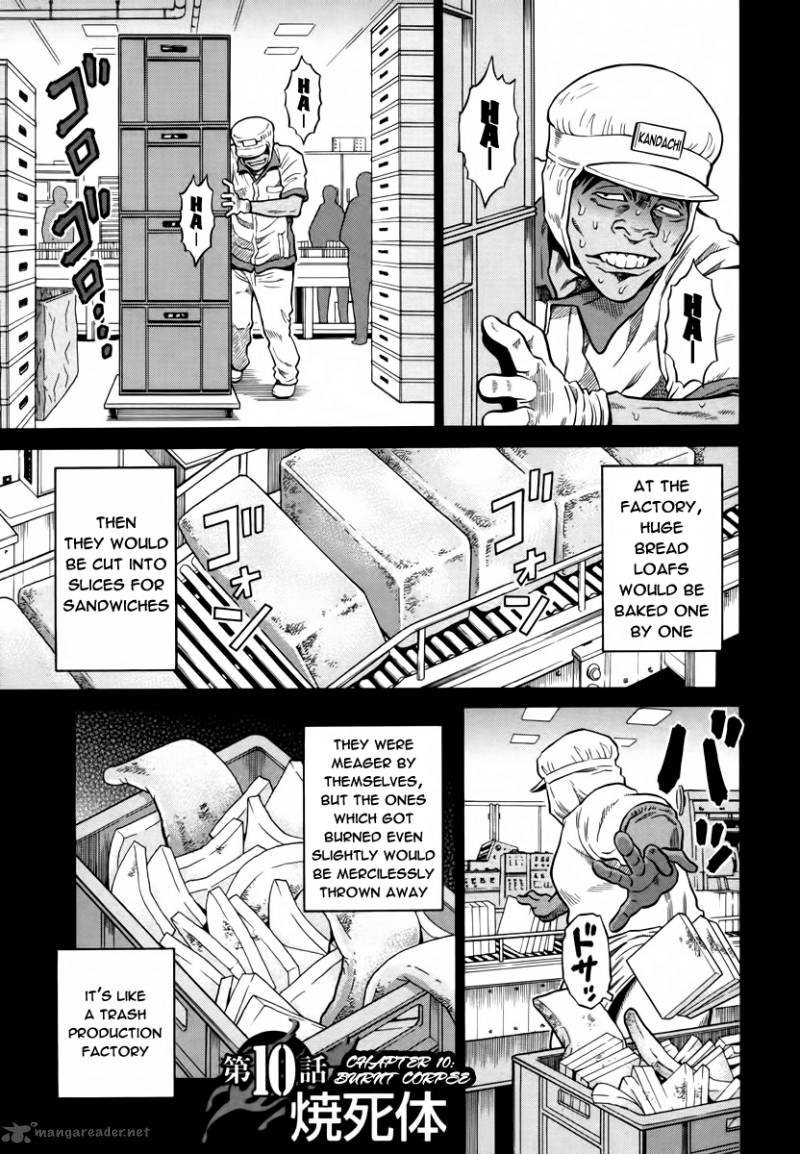 Tetsunaki No Kirinji Chapter 10 Page 1