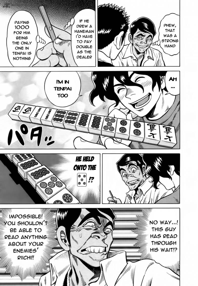 Tetsunaki No Kirinji Chapter 10 Page 7
