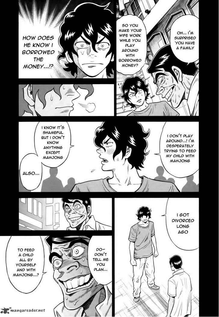 Tetsunaki No Kirinji Chapter 11 Page 12