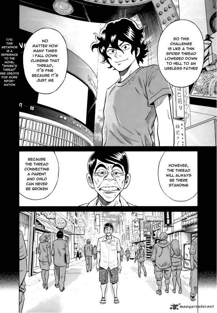 Tetsunaki No Kirinji Chapter 11 Page 15