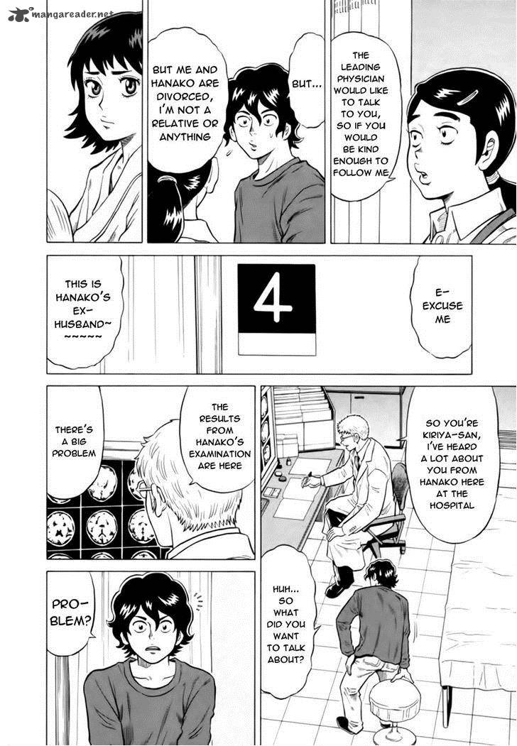 Tetsunaki No Kirinji Chapter 11 Page 19