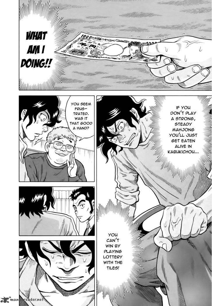 Tetsunaki No Kirinji Chapter 12 Page 10