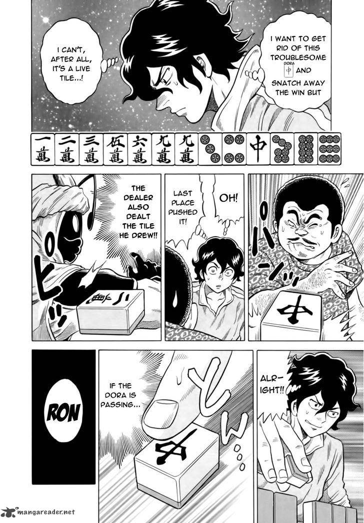 Tetsunaki No Kirinji Chapter 12 Page 20