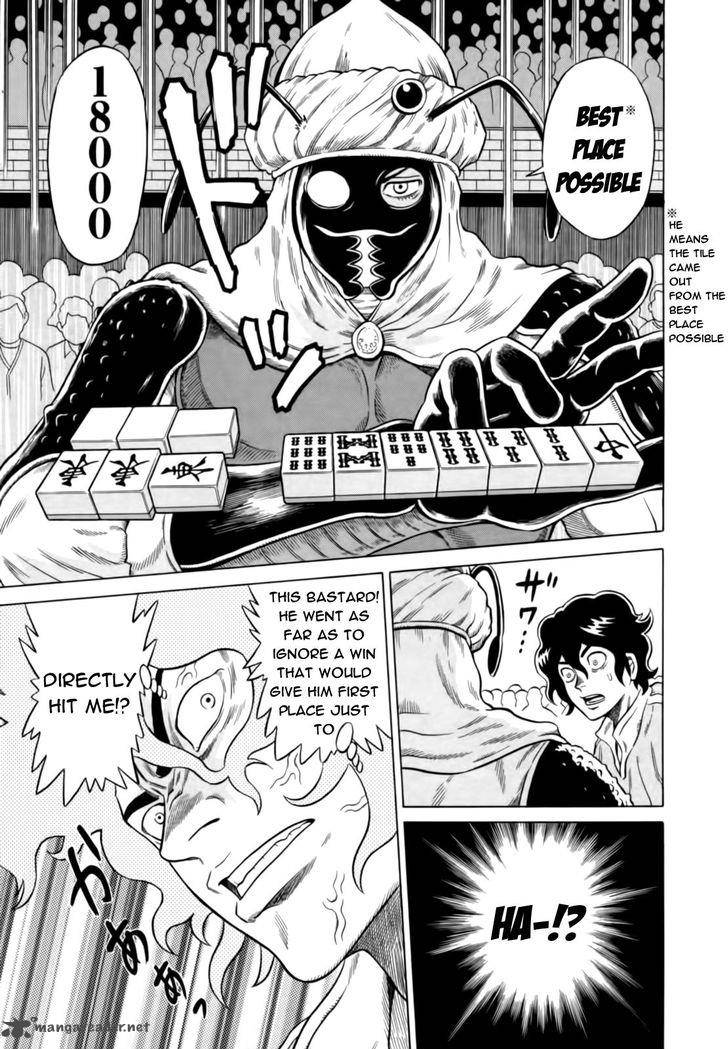 Tetsunaki No Kirinji Chapter 12 Page 21