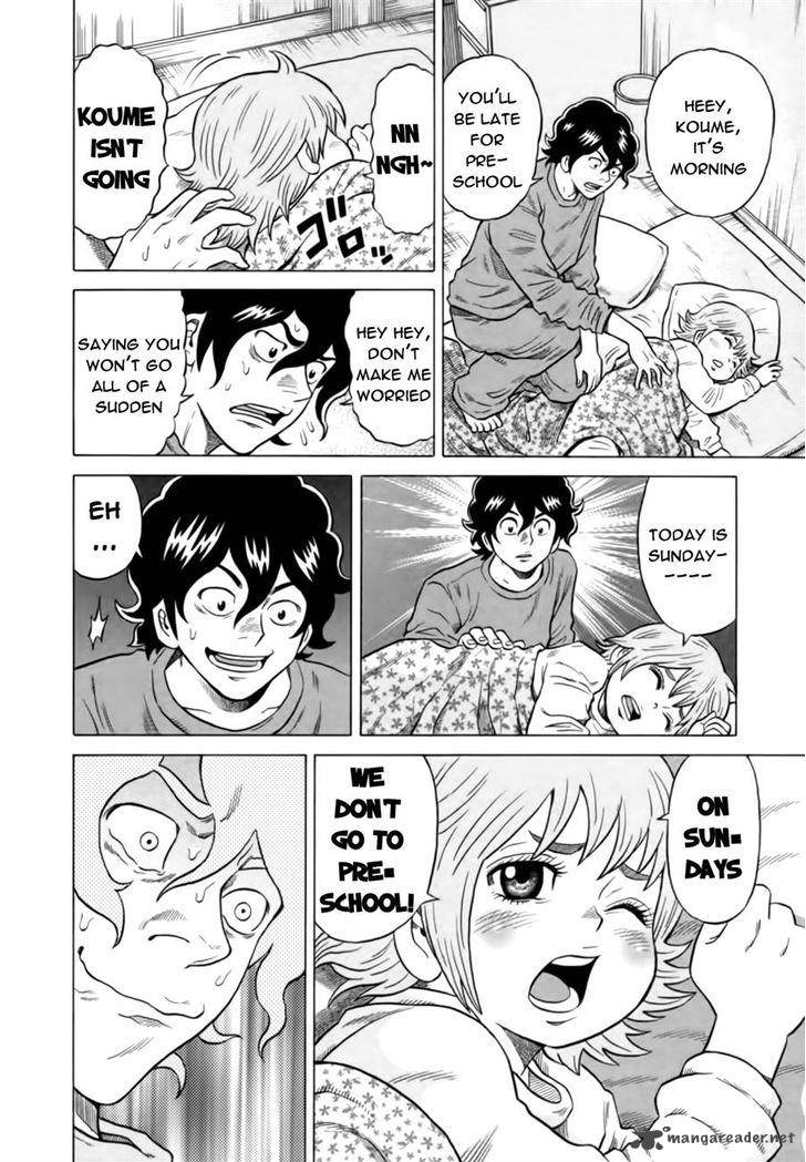 Tetsunaki No Kirinji Chapter 13 Page 4