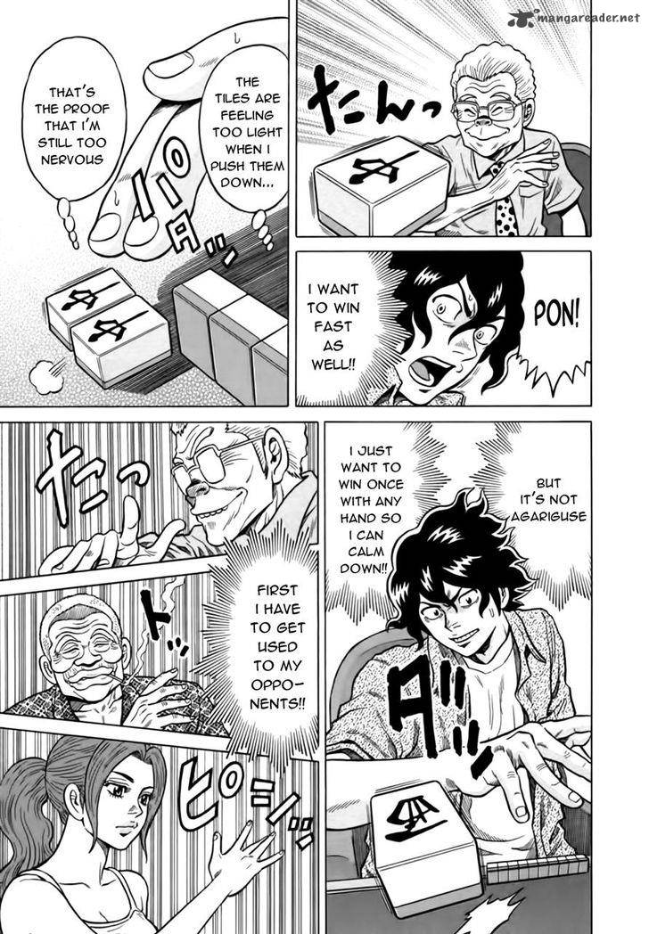 Tetsunaki No Kirinji Chapter 15 Page 5