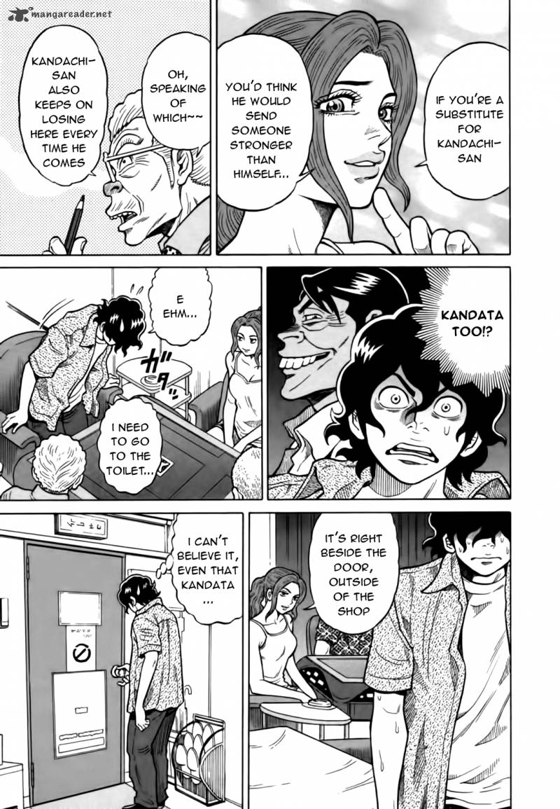 Tetsunaki No Kirinji Chapter 17 Page 3