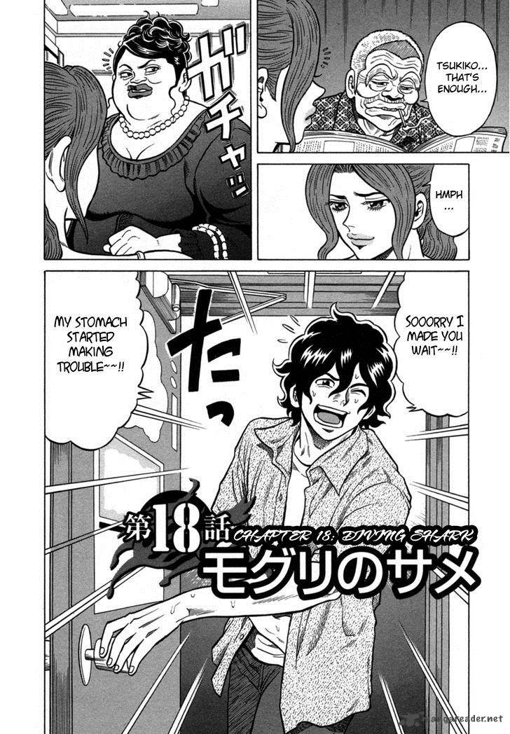 Tetsunaki No Kirinji Chapter 18 Page 2