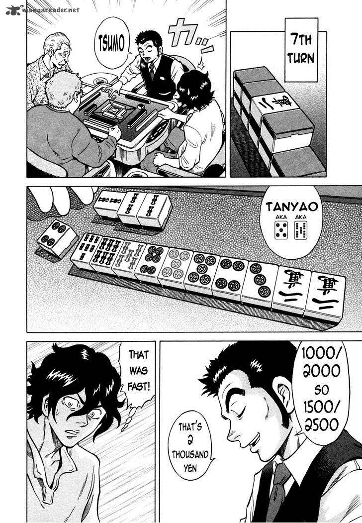 Tetsunaki No Kirinji Chapter 2 Page 4