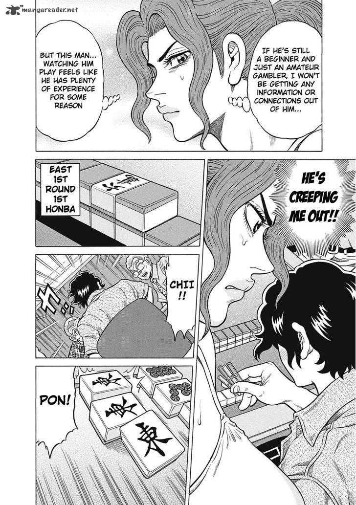 Tetsunaki No Kirinji Chapter 22 Page 10
