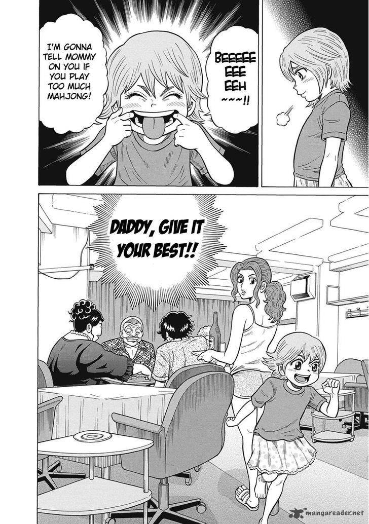 Tetsunaki No Kirinji Chapter 23 Page 22