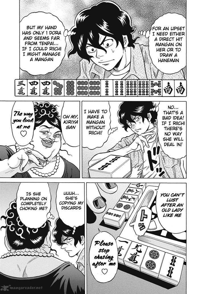Tetsunaki No Kirinji Chapter 23 Page 5