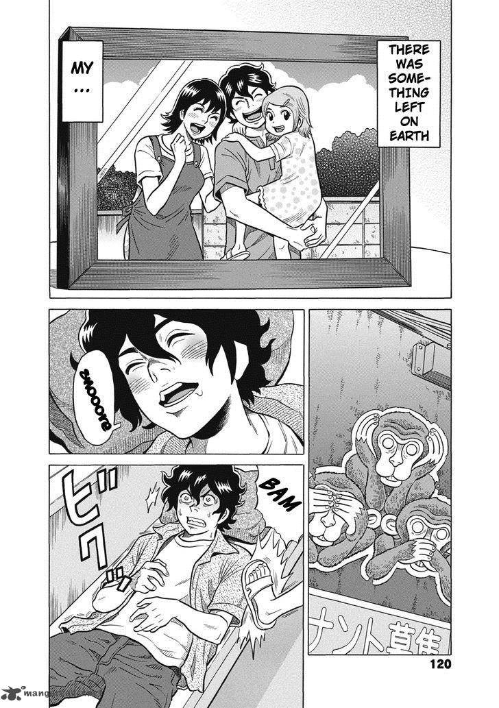 Tetsunaki No Kirinji Chapter 26 Page 4