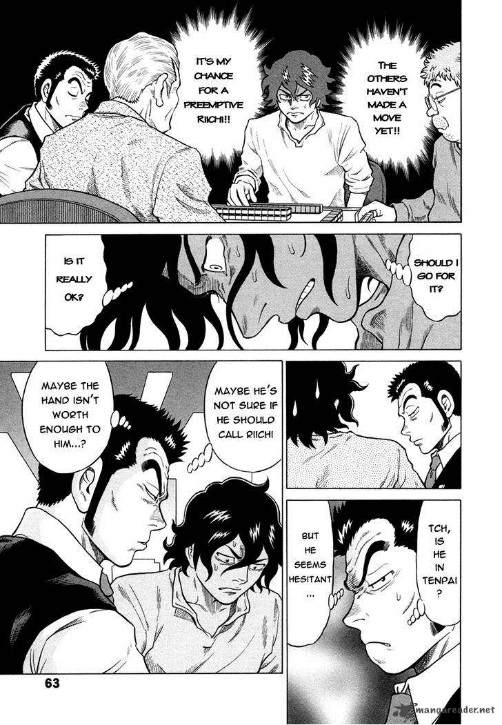 Tetsunaki No Kirinji Chapter 3 Page 5