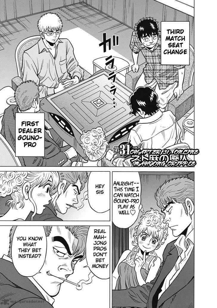 Tetsunaki No Kirinji Chapter 31 Page 1