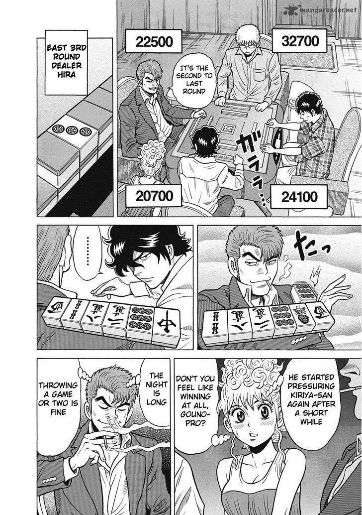 Tetsunaki No Kirinji Chapter 31 Page 12
