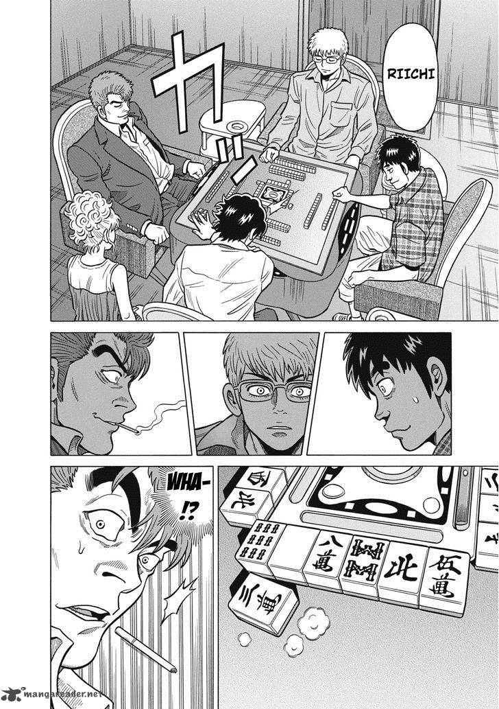 Tetsunaki No Kirinji Chapter 31 Page 20