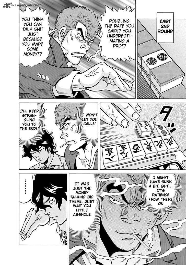 Tetsunaki No Kirinji Chapter 32 Page 12