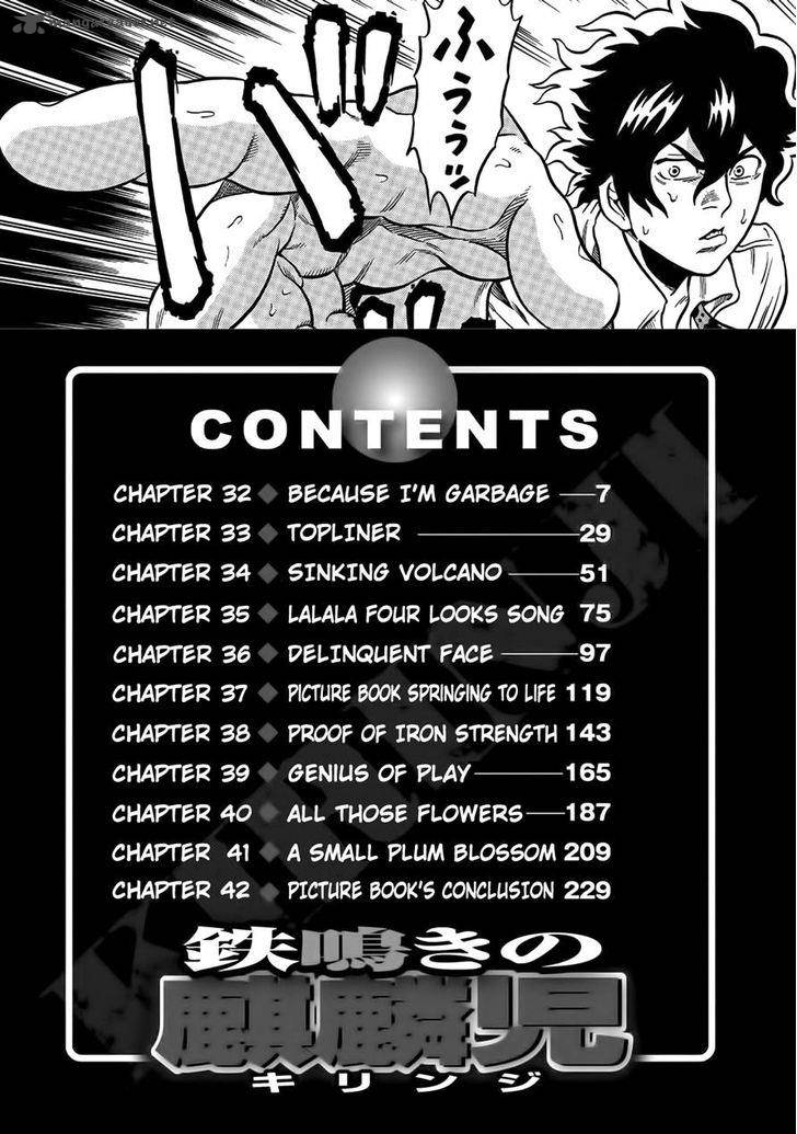 Tetsunaki No Kirinji Chapter 32 Page 4