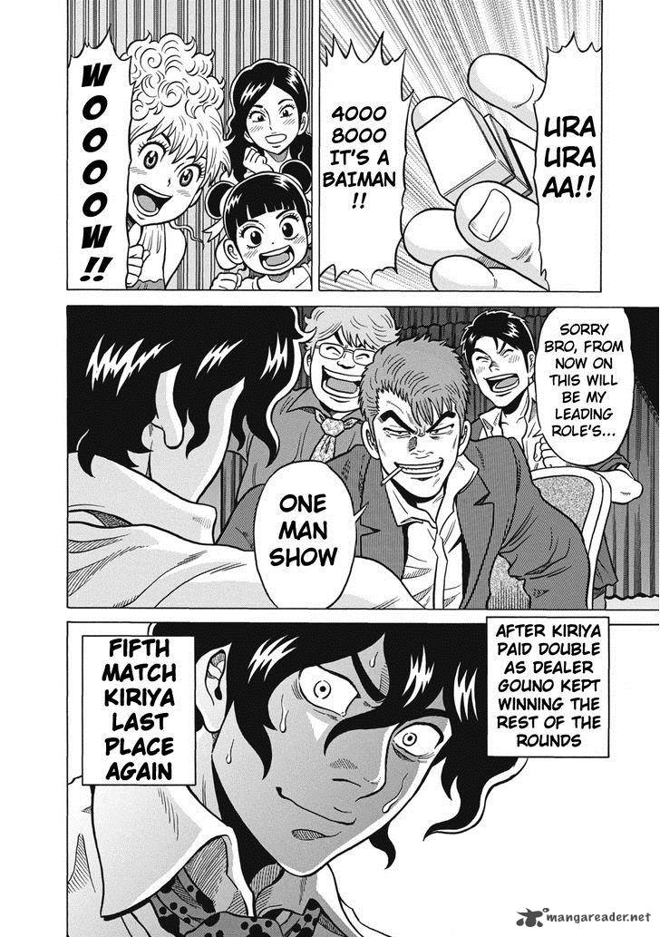 Tetsunaki No Kirinji Chapter 33 Page 22