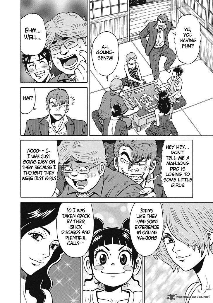 Tetsunaki No Kirinji Chapter 33 Page 4