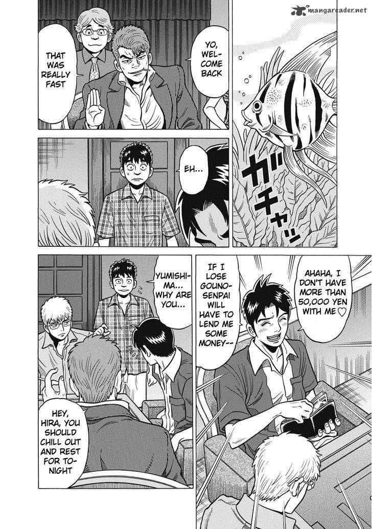 Tetsunaki No Kirinji Chapter 34 Page 10