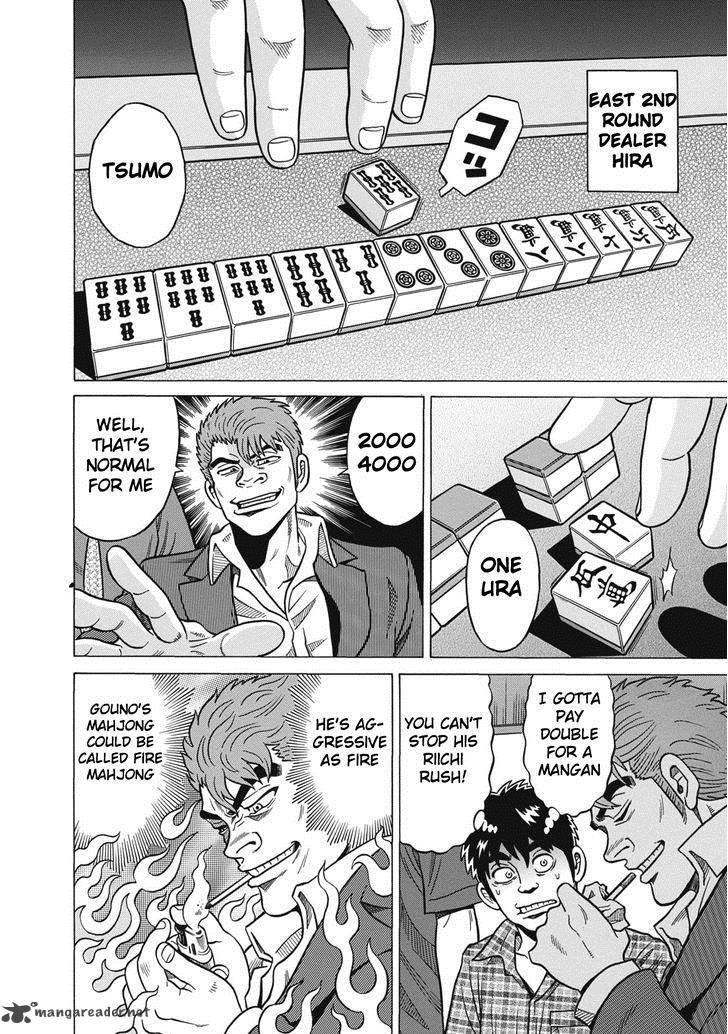 Tetsunaki No Kirinji Chapter 34 Page 14