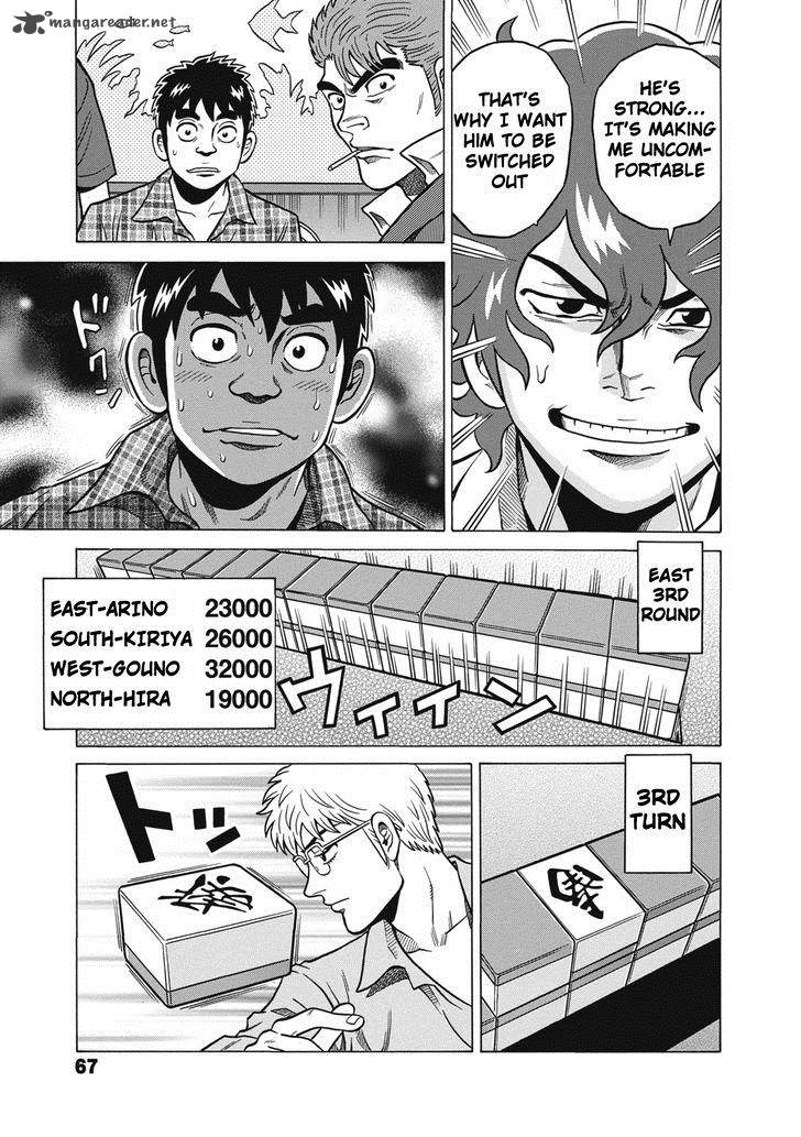Tetsunaki No Kirinji Chapter 34 Page 17