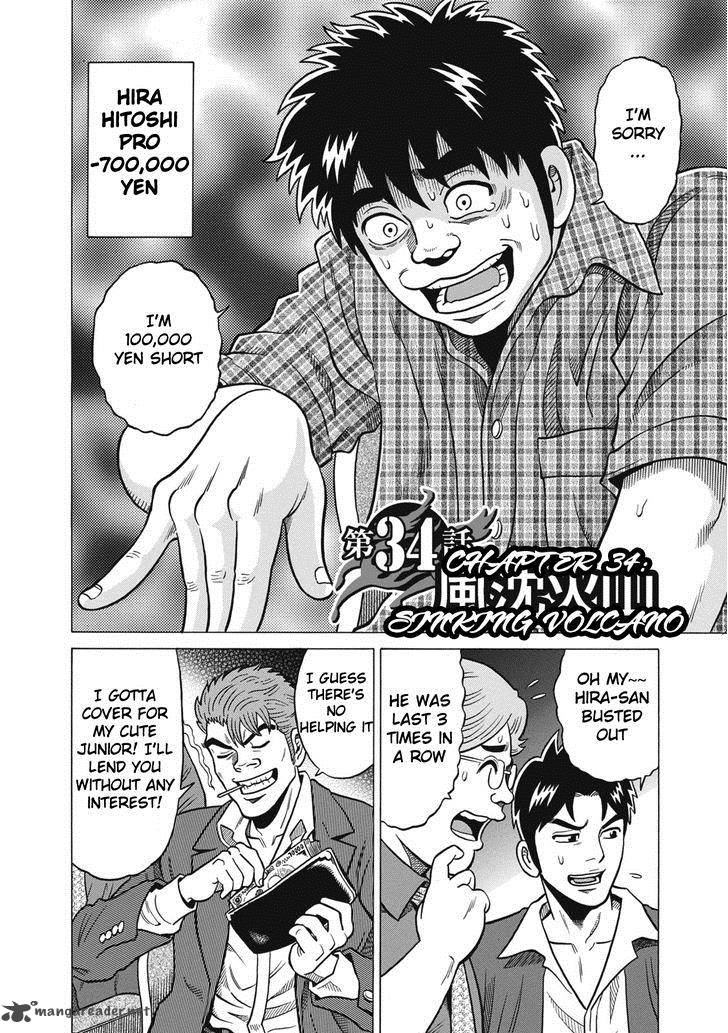 Tetsunaki No Kirinji Chapter 34 Page 4