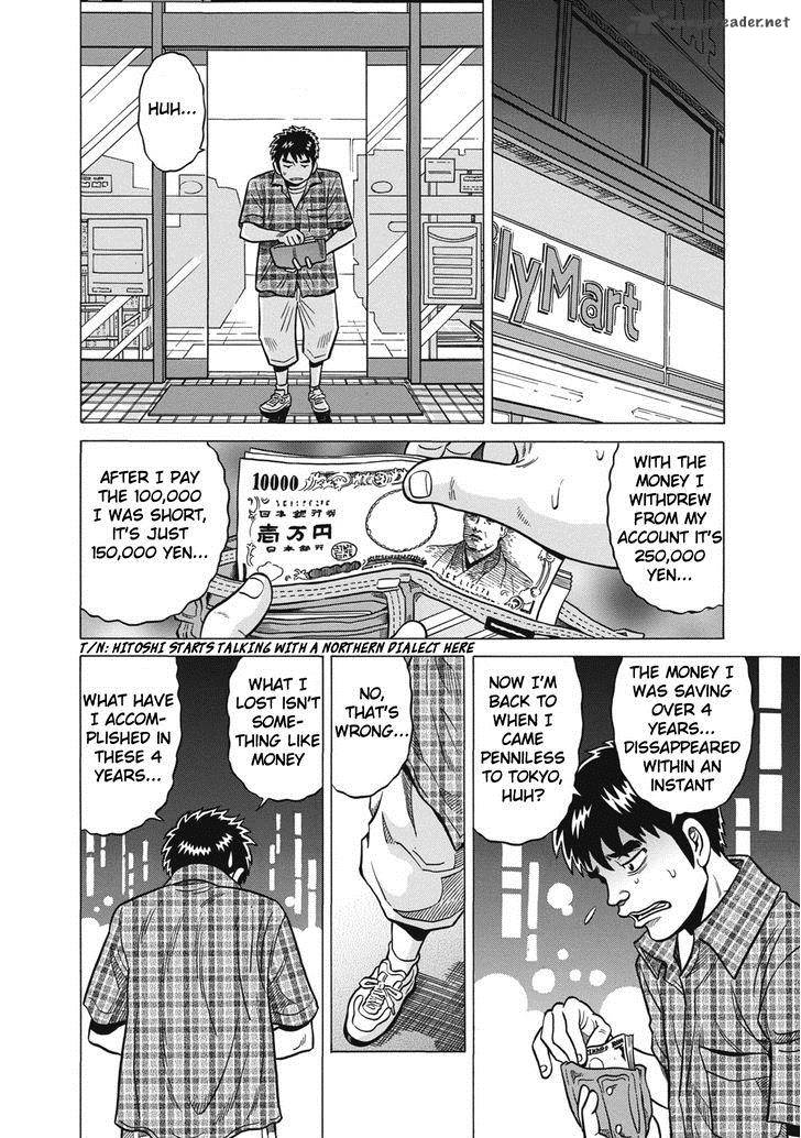 Tetsunaki No Kirinji Chapter 34 Page 6