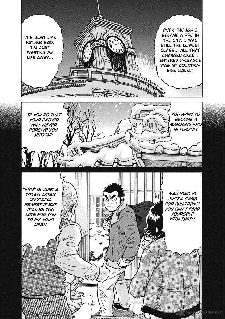 Tetsunaki No Kirinji Chapter 34 Page 7