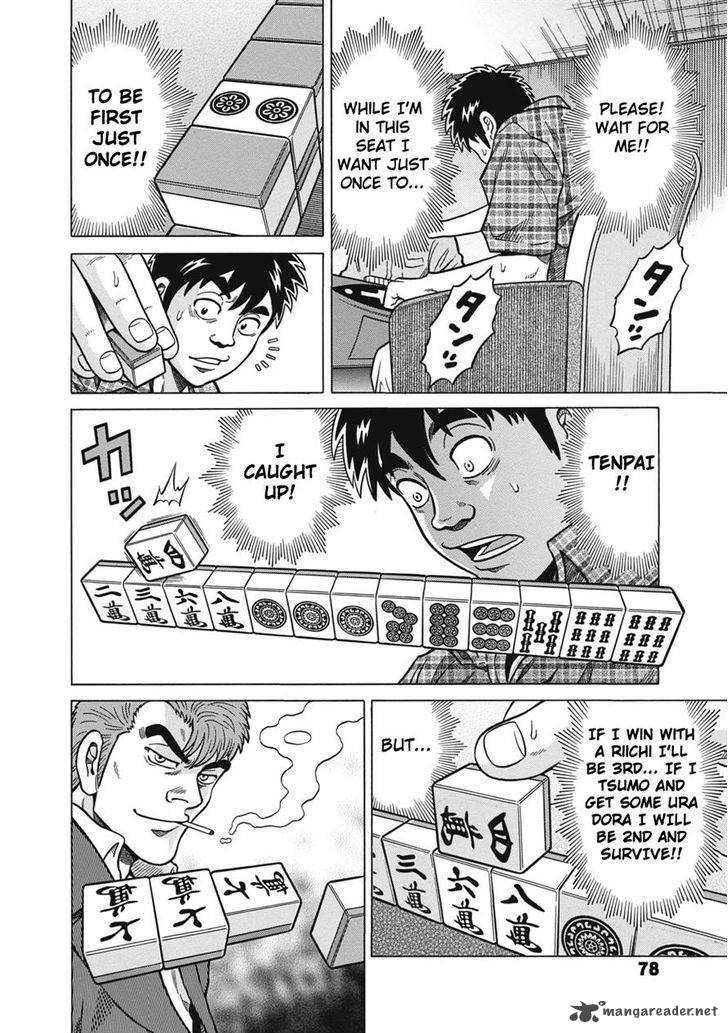 Tetsunaki No Kirinji Chapter 35 Page 4