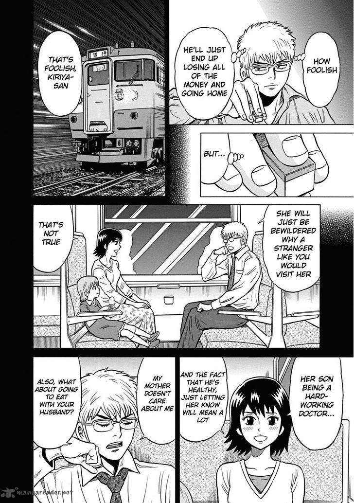 Tetsunaki No Kirinji Chapter 38 Page 14