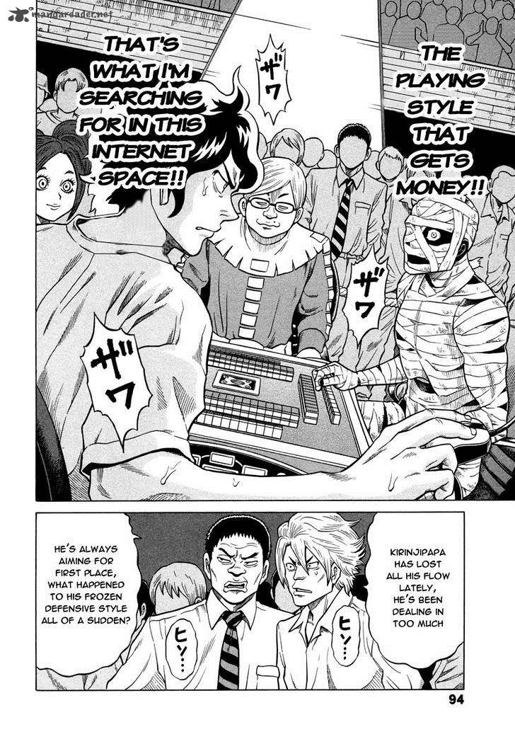 Tetsunaki No Kirinji Chapter 4 Page 12