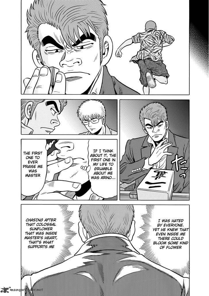 Tetsunaki No Kirinji Chapter 40 Page 10