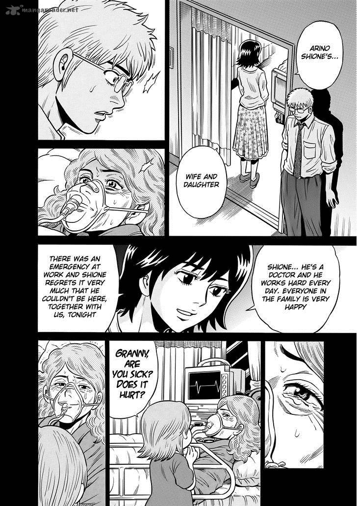 Tetsunaki No Kirinji Chapter 40 Page 16