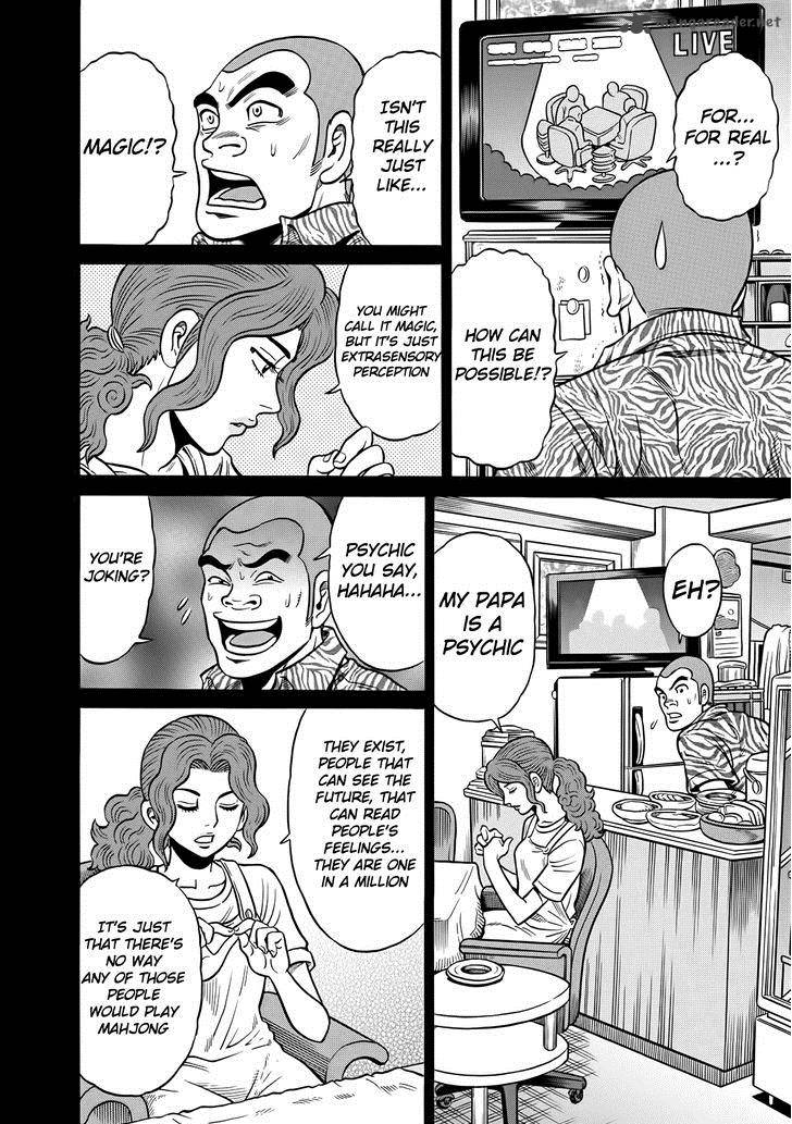 Tetsunaki No Kirinji Chapter 40 Page 6