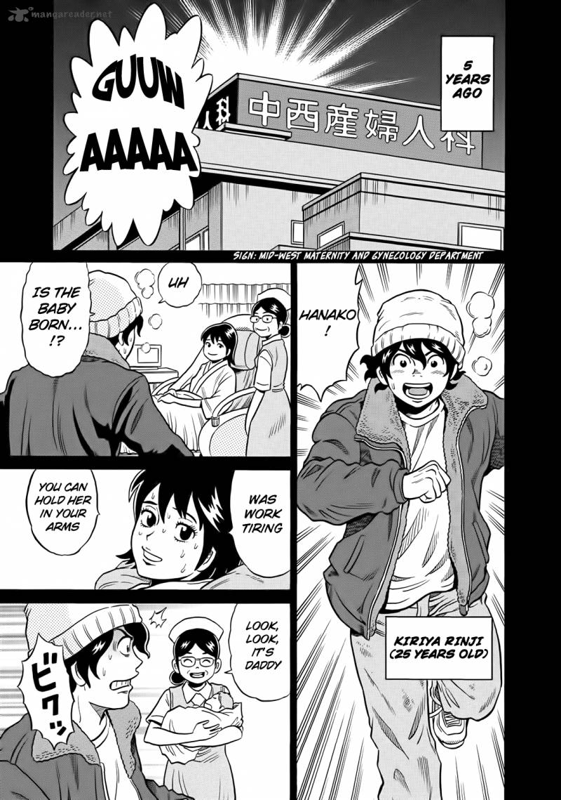Tetsunaki No Kirinji Chapter 41 Page 3