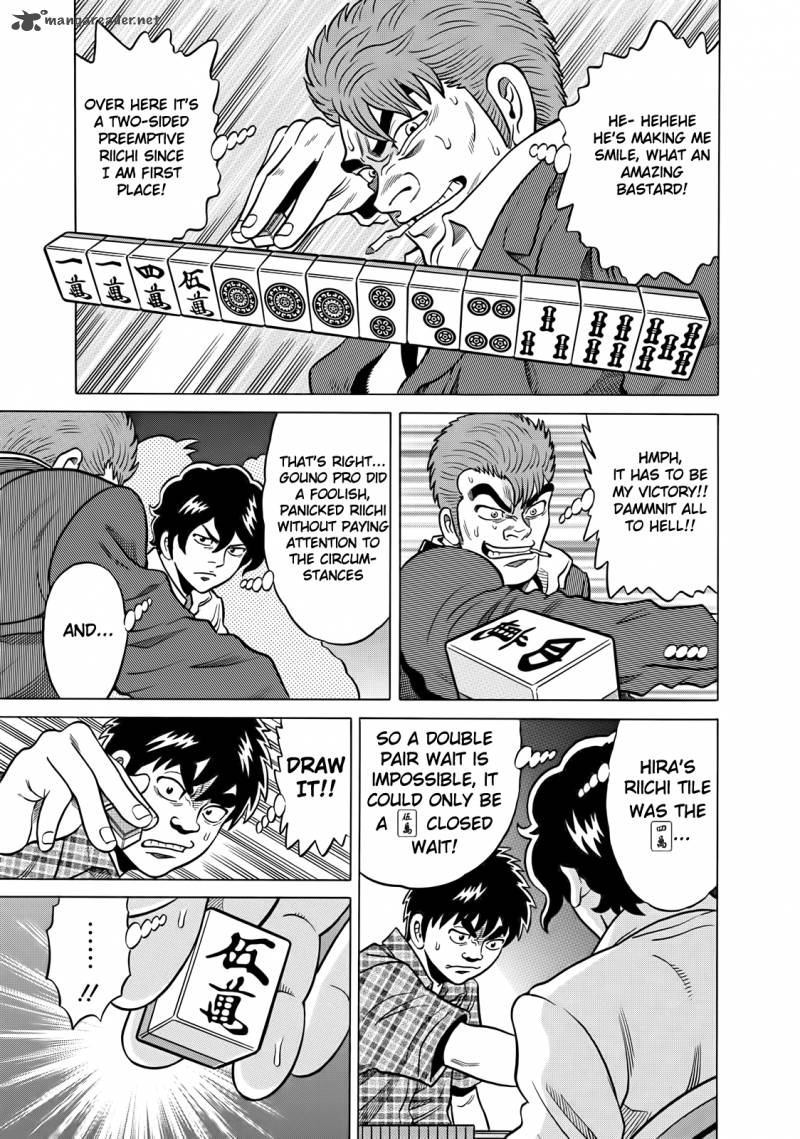 Tetsunaki No Kirinji Chapter 42 Page 7