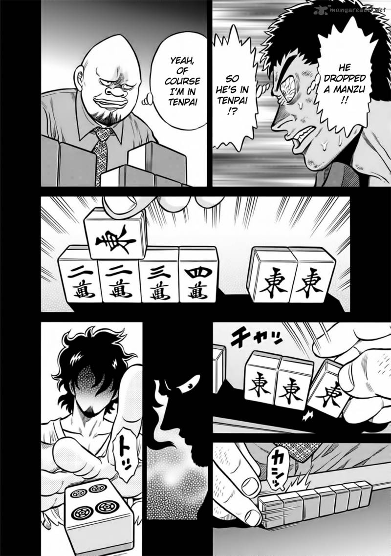 Tetsunaki No Kirinji Chapter 43 Page 12