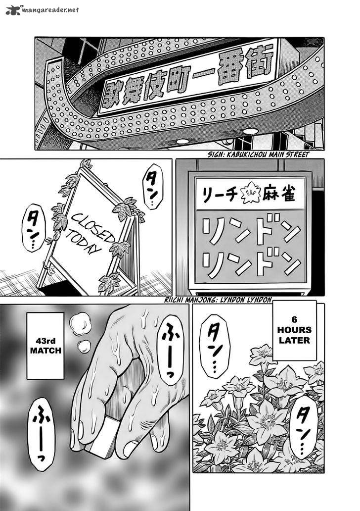Tetsunaki No Kirinji Chapter 52 Page 3