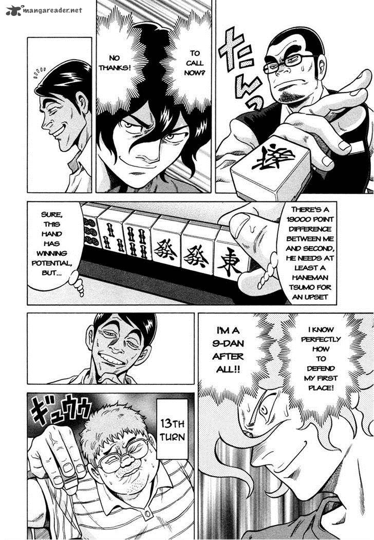 Tetsunaki No Kirinji Chapter 6 Page 10