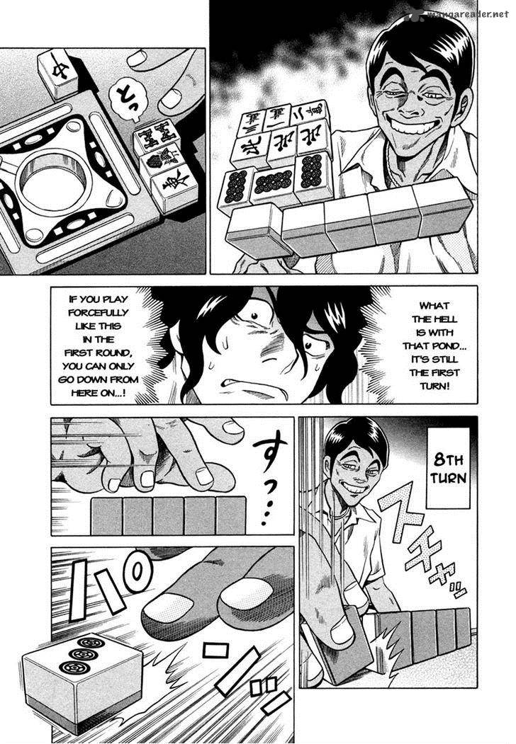 Tetsunaki No Kirinji Chapter 6 Page 17